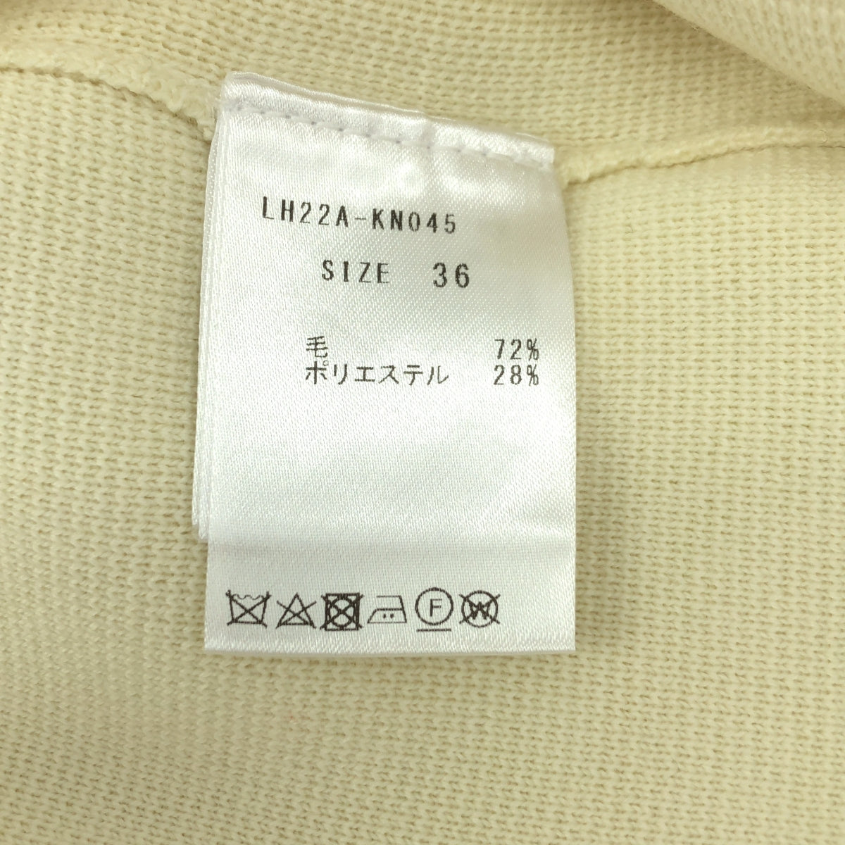 [全新] LOHEN | Milano 羅紋針織連身衣 | 36碼 | 白色 | 女款