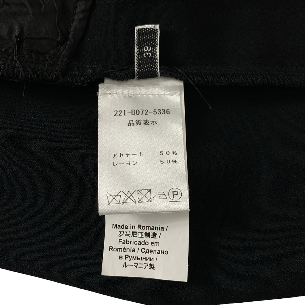 N°21 / 누메로벤투노 | 드로스트링 이지 팬츠 | 38 | 여성