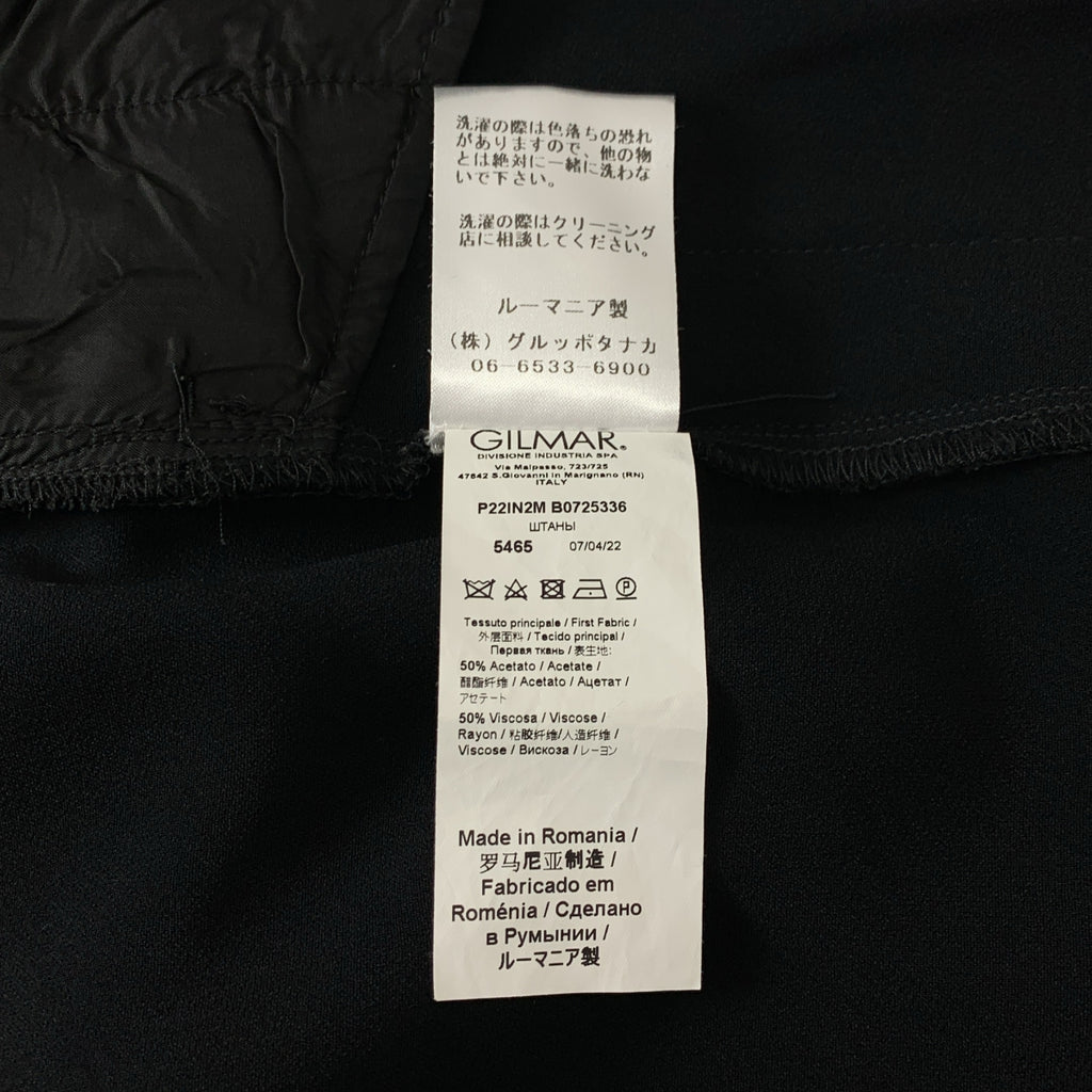 N°21 / 누메로벤투노 | 드로스트링 이지 팬츠 | 38 | 여성