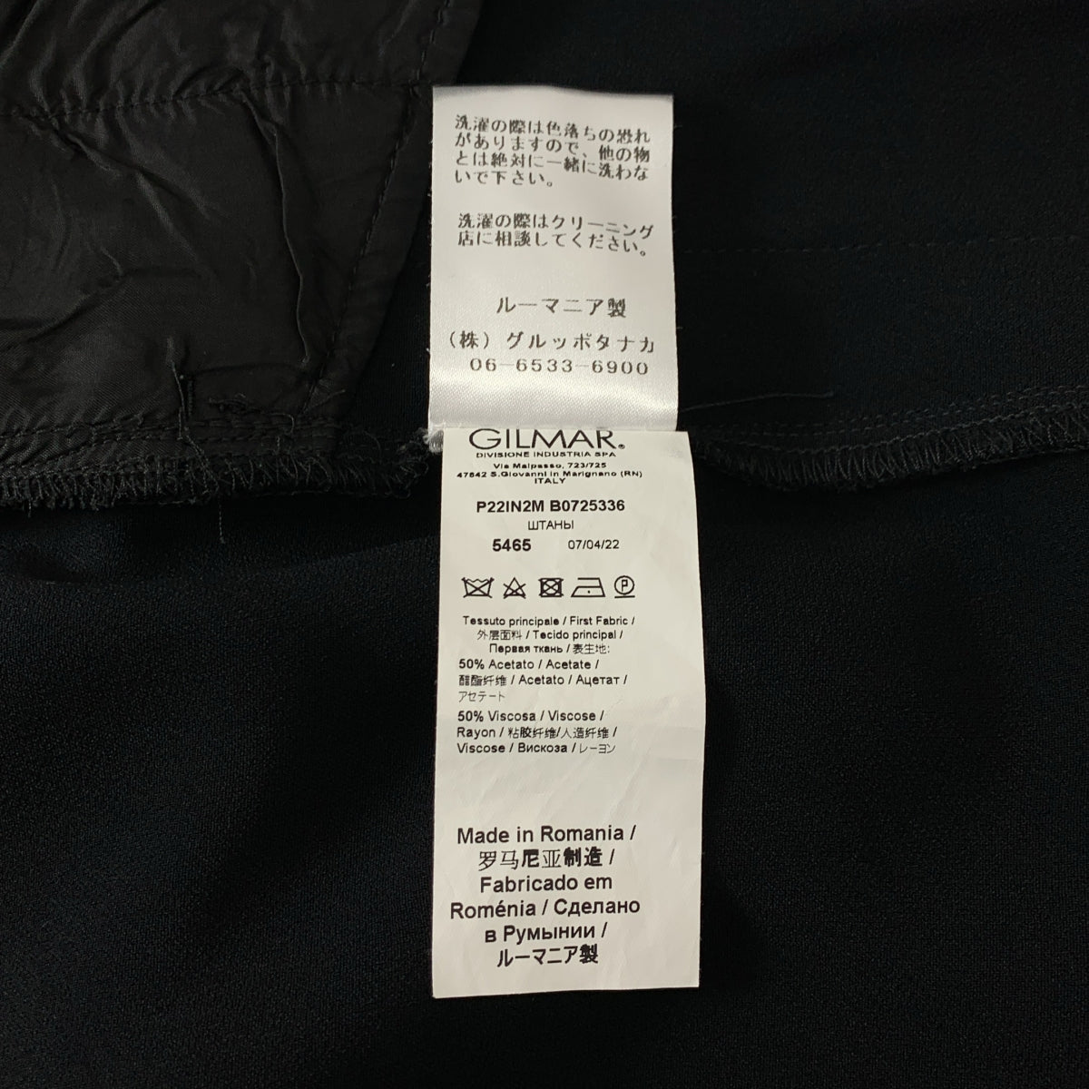 N°21 / 누메로벤투노 | 드로스트링 이지 팬츠 | 38 | 여성