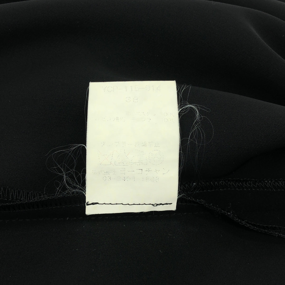 YOKO CHAN / ヨーコチャン | バックスリット カシュクール ジャンプスーツ オールインワン | 38 | ブラック | レディース