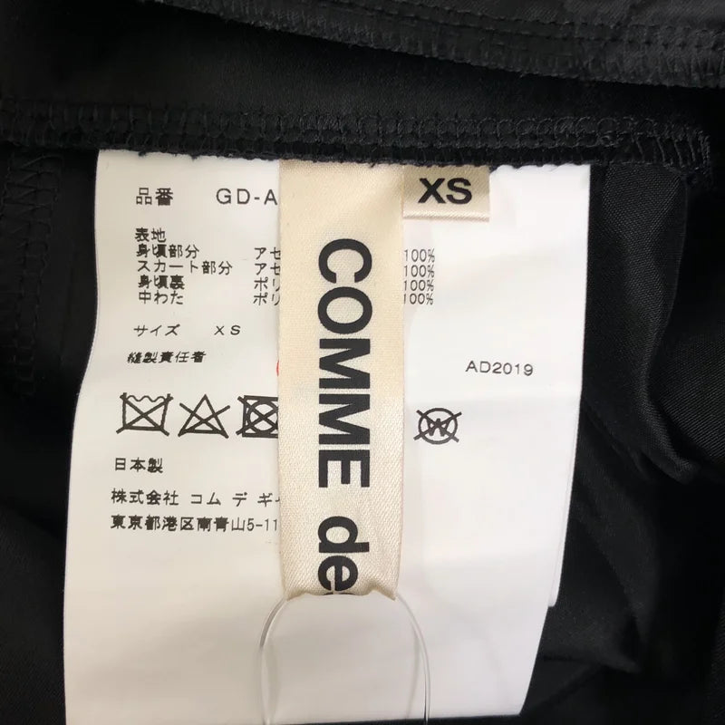 【미품】 COMME des GARCONS / 꼼데가르송 | 2019AW | 퀼팅 암 워머 숄더 원피스 | XS | 블랙 | 여성
