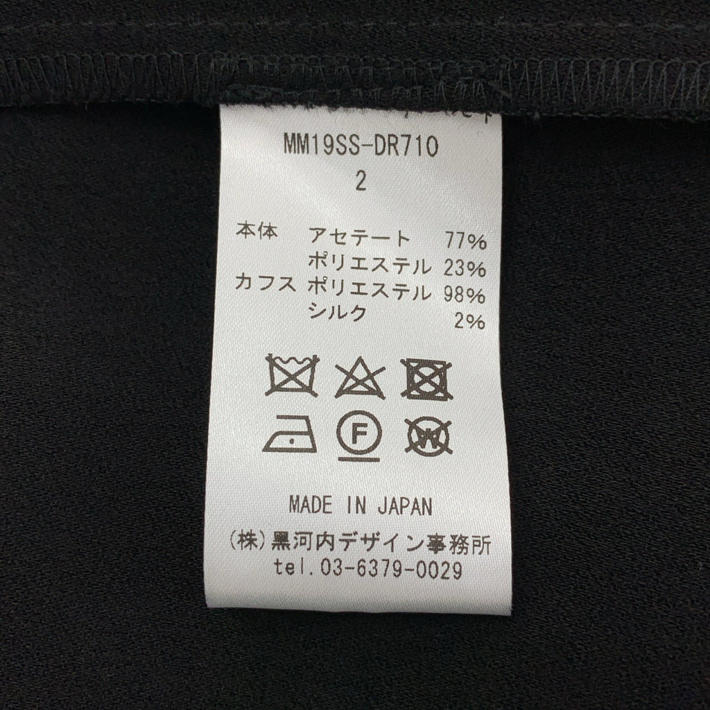 Mame Kurogouchi / マメクロゴウチ | Embroidery Cuffs I-Line Dress / レーススリーブ ドレス ワンピース | 2 | レディース