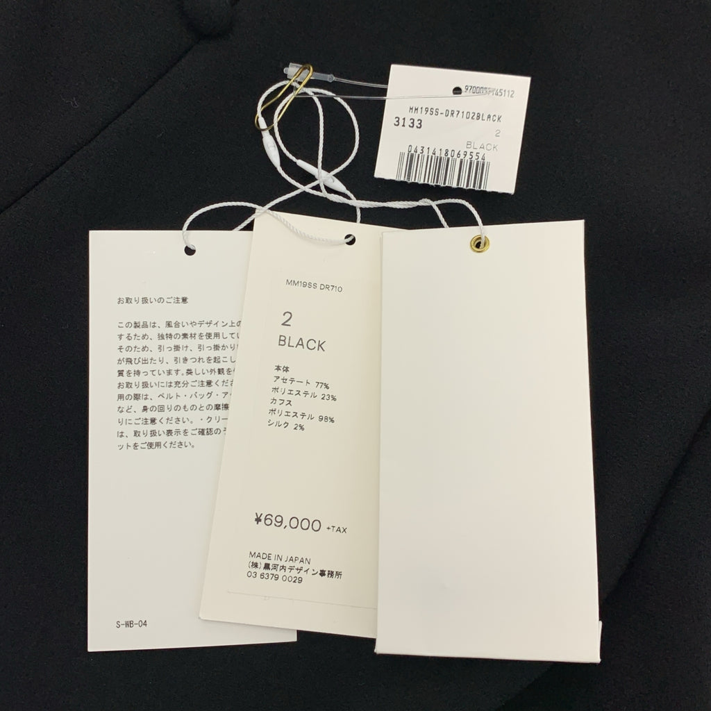 Mame Kurogouchi / マメクロゴウチ | Embroidery Cuffs I-Line Dress / レーススリーブ ドレス ワンピース | 2 | レディース