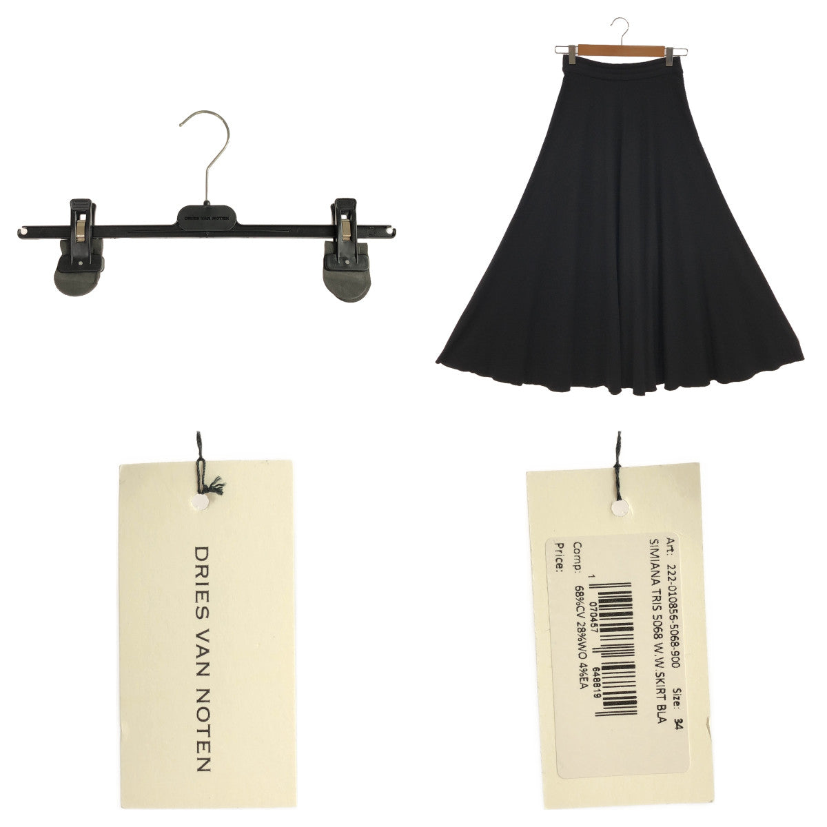 【미품】 DRIES VAN NOTEN / 드리스 반 노텐 | Simiana Tris Skirt / 사이드 지퍼 롱 스커트 | 34 | 블랙 | 여성