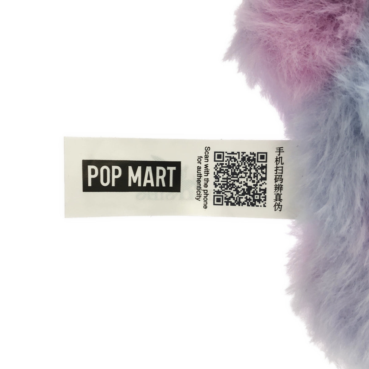 POP MART / 팝 마트 | POP MART / 팝 마트 Big into energy Labubu 러브 봉제 인형 펜던트 |