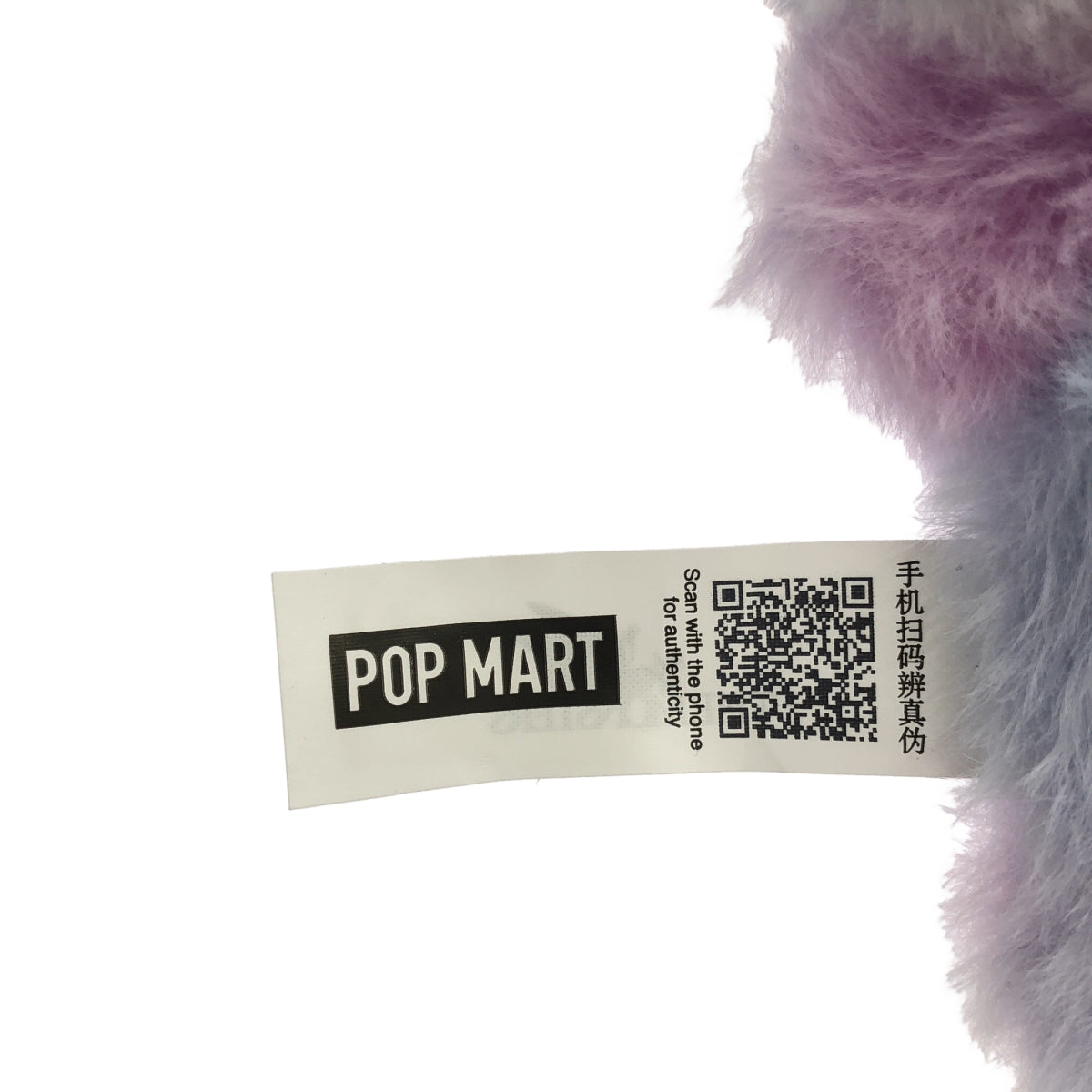 POP MART / 팝 마트 | POP MART / 팝 마트 Big into energy Labubu 러브 봉제 인형 펜던트 |