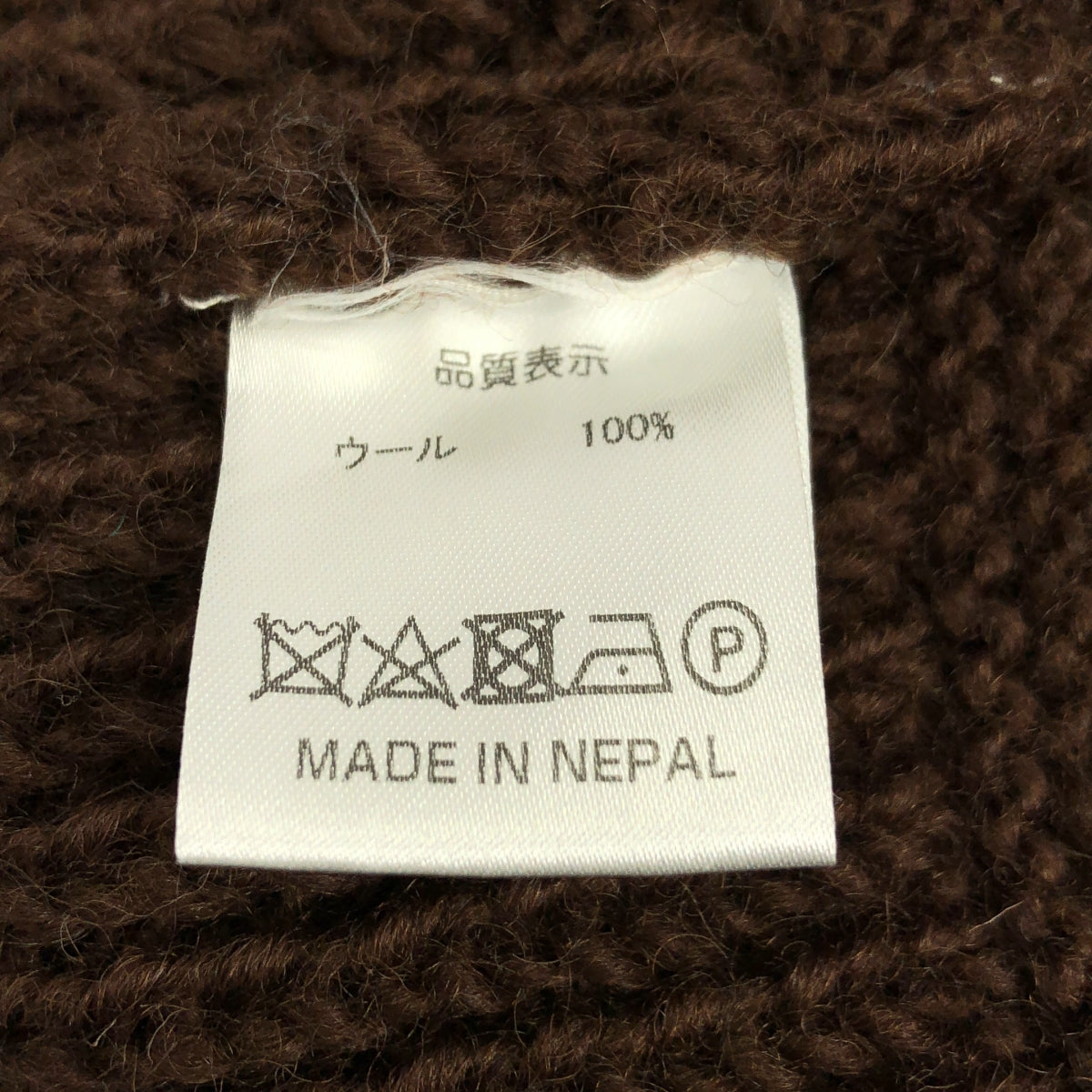 MEER. / 메이어 | 핸드메이드 니트 가디건 |