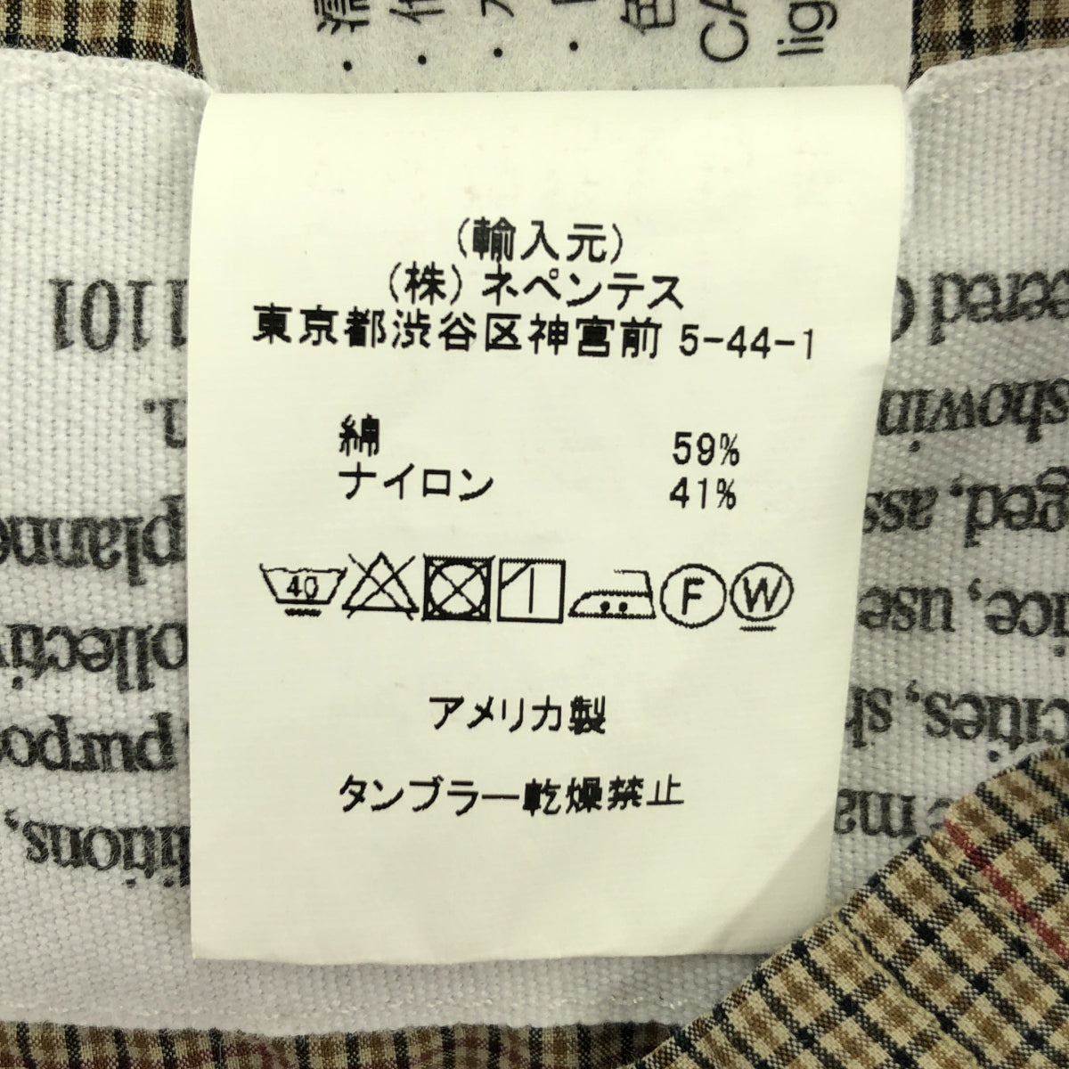 Engineered Garments / エンジニアドガーメンツ | NB Jacket / Nyco Mini Tattersall ナイロン コットン チェック テーラードジャケット | XXS | カーキ | メンズ