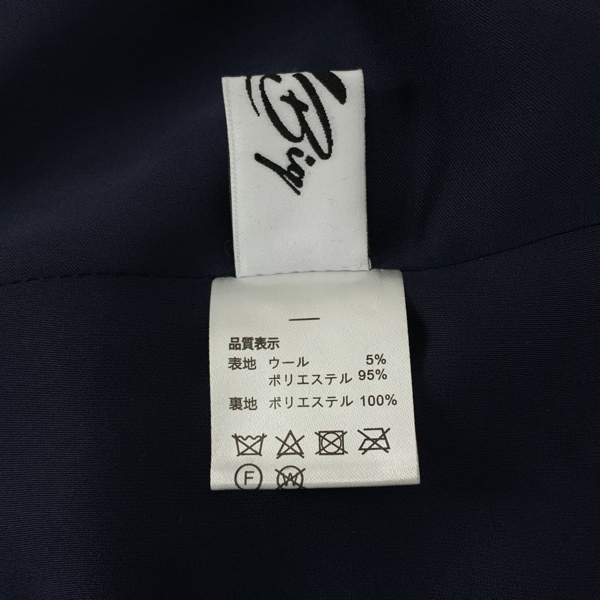 U-Big / 유빅 | 이시이 모피 트위드 베스트 | M | 여성