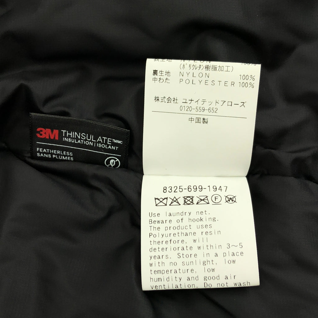 monkey time / モンキータイム | オーバーシルエット ドローストリング パデッド ダウンジャケット フーディ | L | メンズ