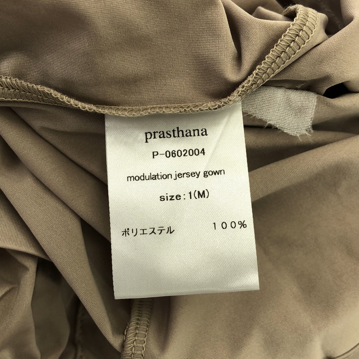 [New] prasthana / Prasthana | modulation jersey gown | M | Greige | Men's