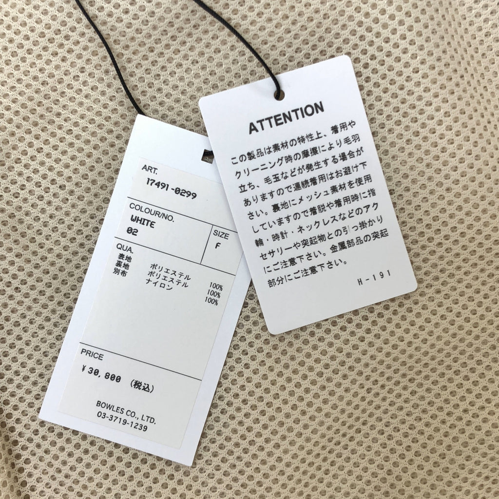 HYKE / ハイク | 2024AW | FAUX SHEARING VEST ボア ベスト | F | レディース