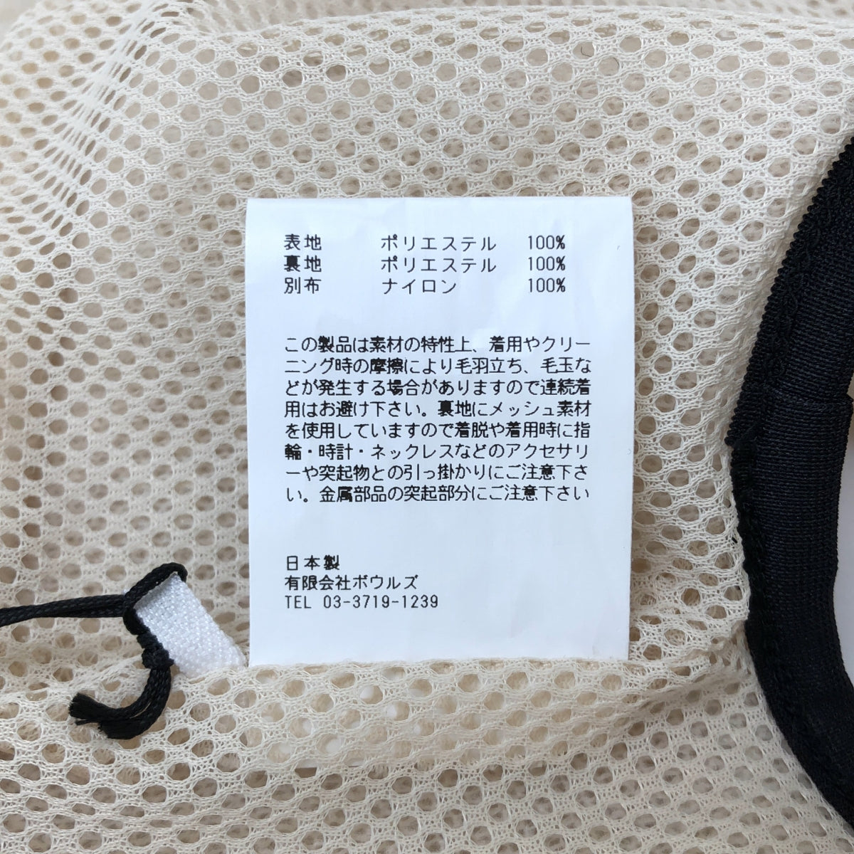 HYKE / ハイク | 2024AW | FAUX SHEARING VEST ボア ベスト | F | レディース