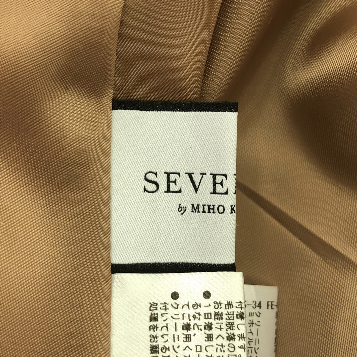 [品相良好] SEVEN TEN by MIHO KAWAHITO | 羊毛格紋圍裙洋裝 | XS | 棕色 | 女款