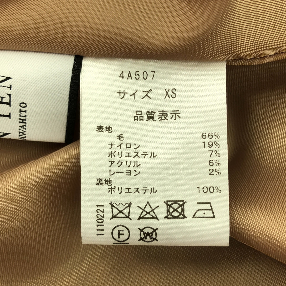 【美品】  SEVEN TEN by MIHO KAWAHITO / セブンテンバイミホカワヒト | ウール チェック エプロン ワンピース | XS | ブラウン系 | レディース