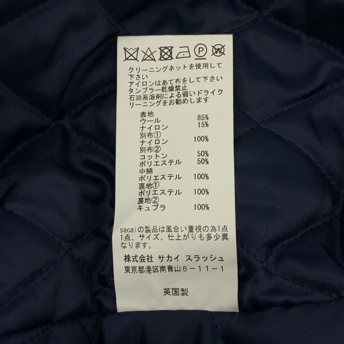 sacai / サカイ | ×Gloverall / ウール ナイロン ドッキング ボンバージャケット | 1 | レディース