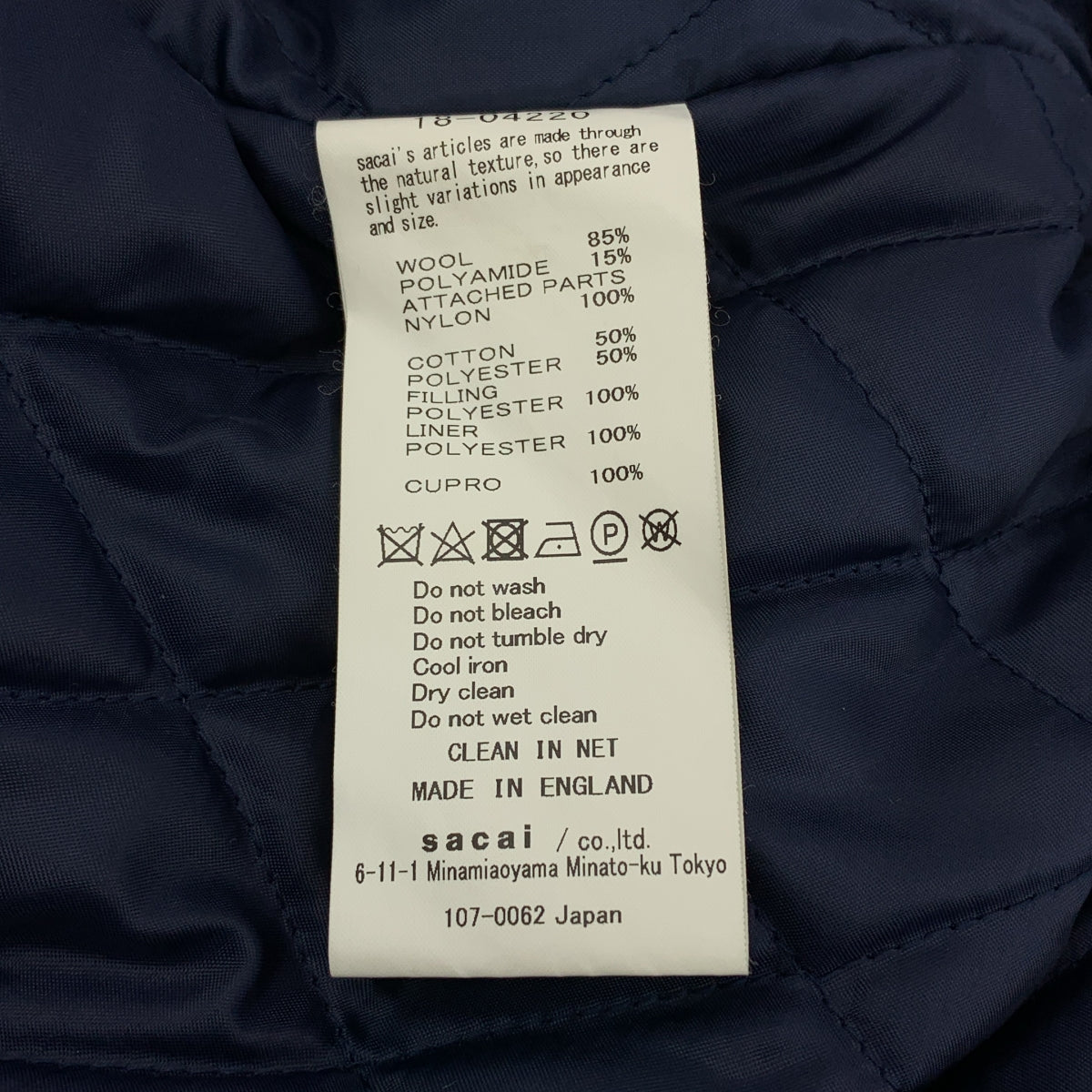 sacai / サカイ | ×Gloverall / ウール ナイロン ドッキング ボンバージャケット | 1 | レディース