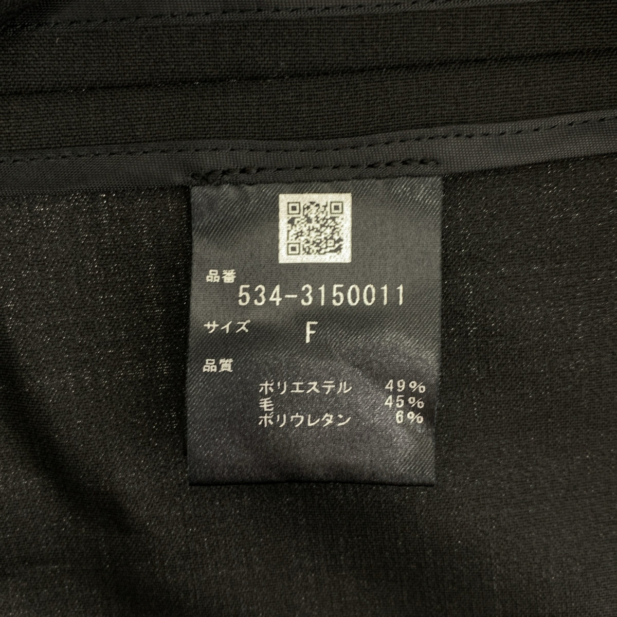 【美品】  LE PHIL / ルフィル | サマーウールノースリーブベスト | F | ブラック | レディース