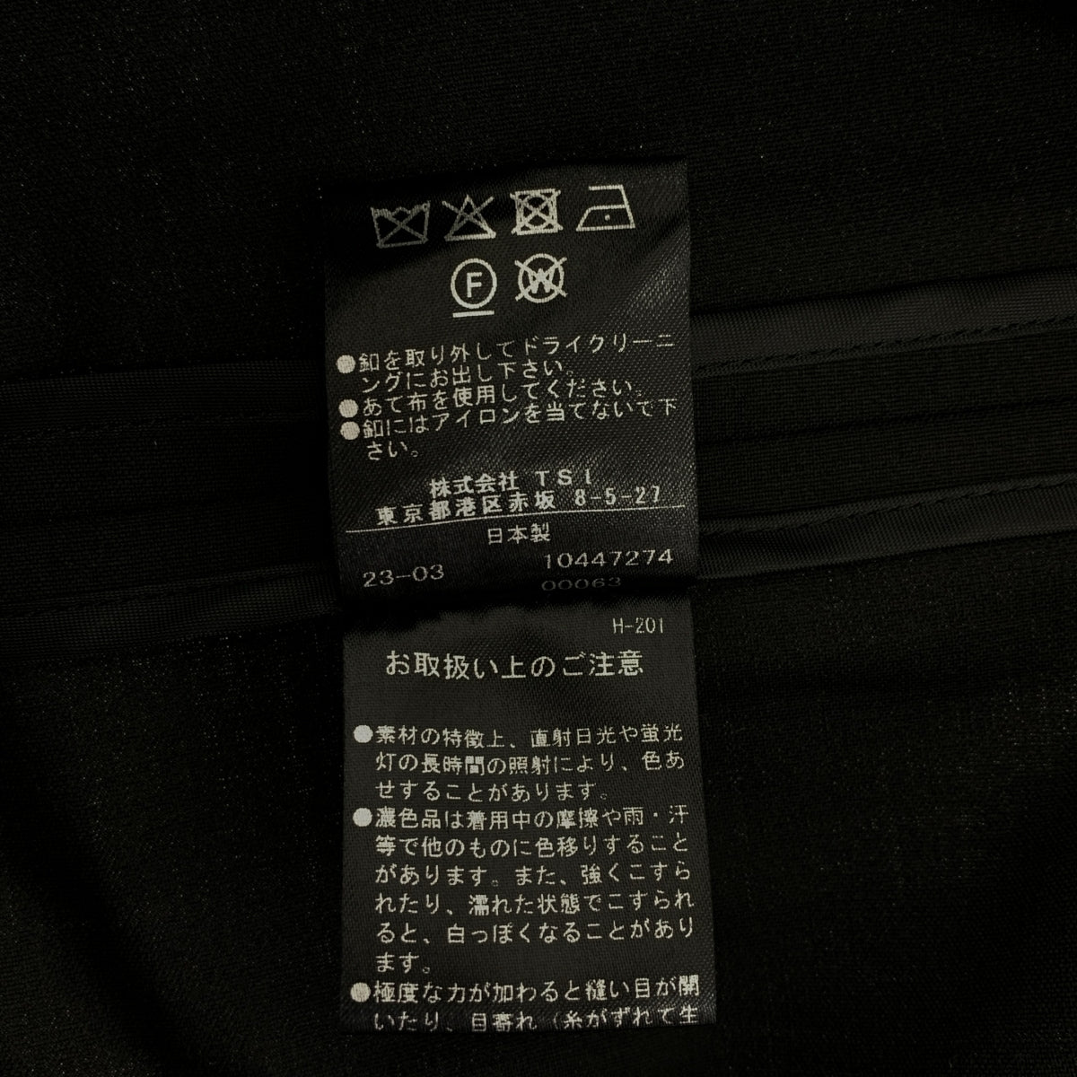 【美品】  LE PHIL / ルフィル | サマーウールノースリーブベスト | F | ブラック | レディース