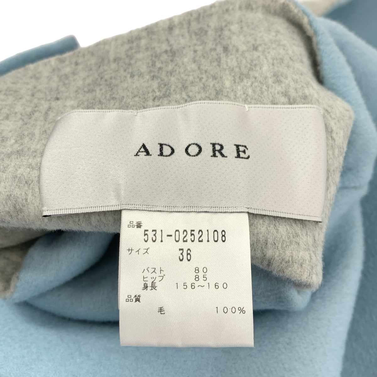 ADORE / アドーア | 2020AW | 2TONE / リバーシブル ウール ベルテッド コート | 36 |