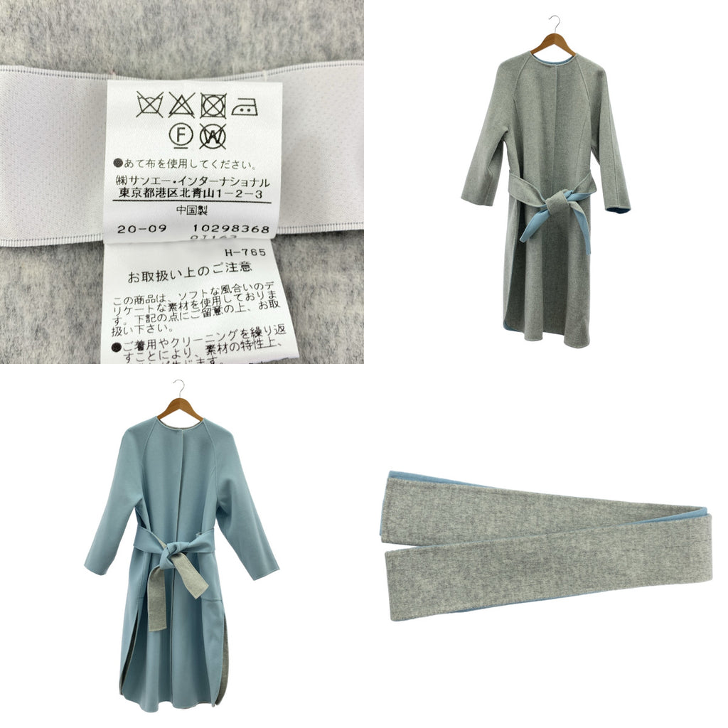 ADORE / アドーア | 2020AW | 2TONE / リバーシブル ウール ベルテッド コート | 36 |