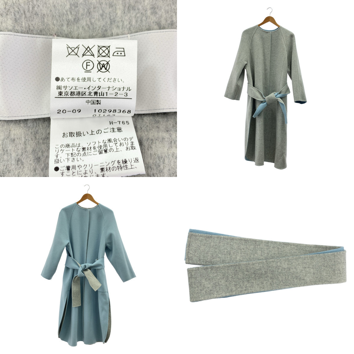 ADORE / アドーア | 2020AW | 2TONE / リバーシブル ウール ベルテッド コート | 36 |