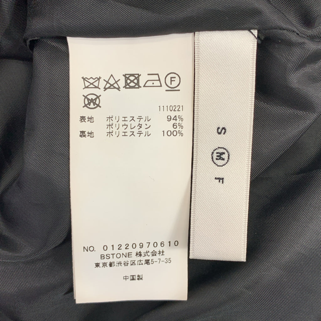 AMERI / 아메리 | VERTICAL GATHER SUSPENDER SKIRT 개더 롱 스커트 | M | 여성