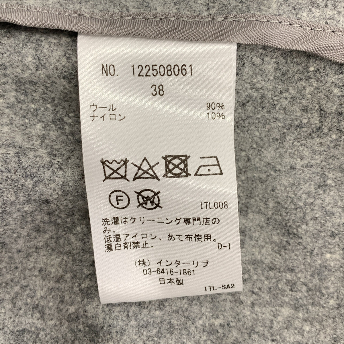 SACRA | 淺色麥爾登呢訂製領長款馬甲背心 | 尺寸 38 |