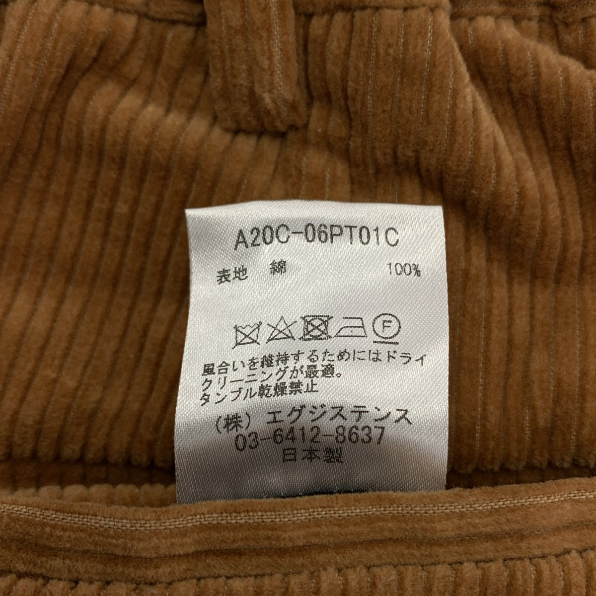 MARKAWARE / マーカウェア | 2020AW | PLEAT FRONT PEGTOP ORGANIC COTTON CORDUROY 1タック コーデュロイパンツ | 4 | NATURAL BROWN / ナチュラルブラウン | メンズ