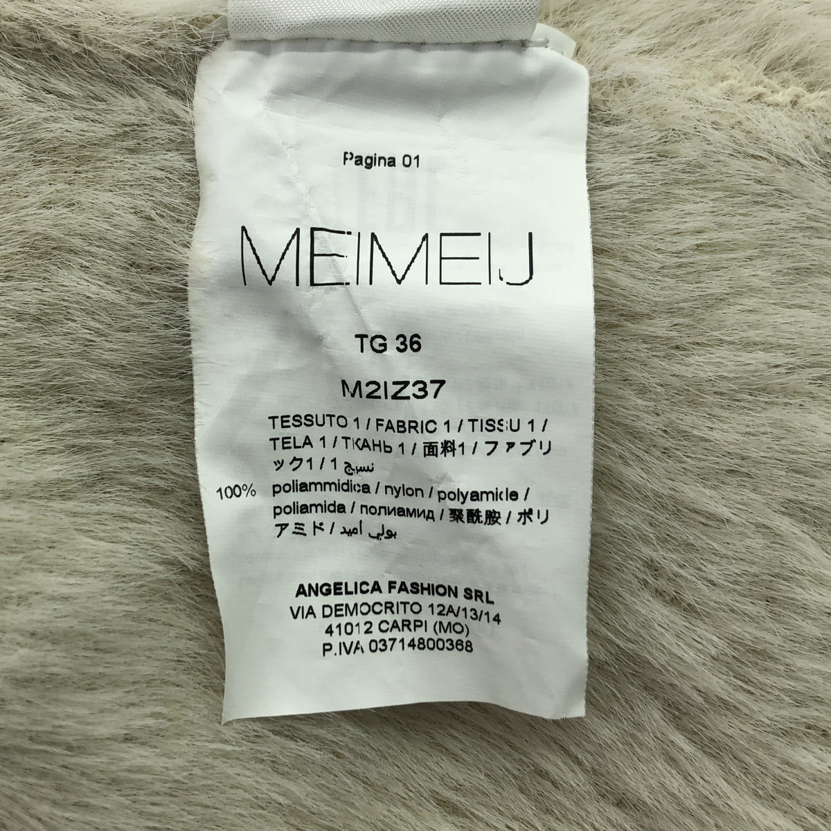 MEIMEIJ / メイメイジェイ | シャギー ニット セーター | 36 | オフホワイト系 | レディース