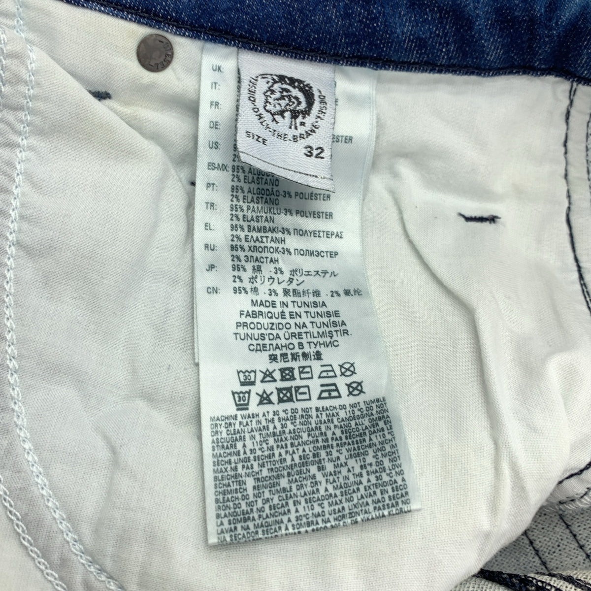 DIESEL | KROOLEY-XT 破洞慢跑牛仔褲 | 尺寸 32 | 男款