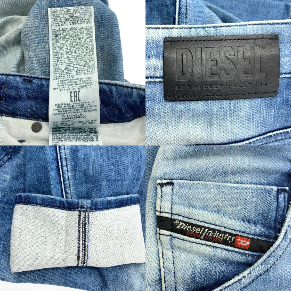 DIESEL | KROOLEY-XT 破洞慢跑牛仔褲 | 尺寸 32 | 男款