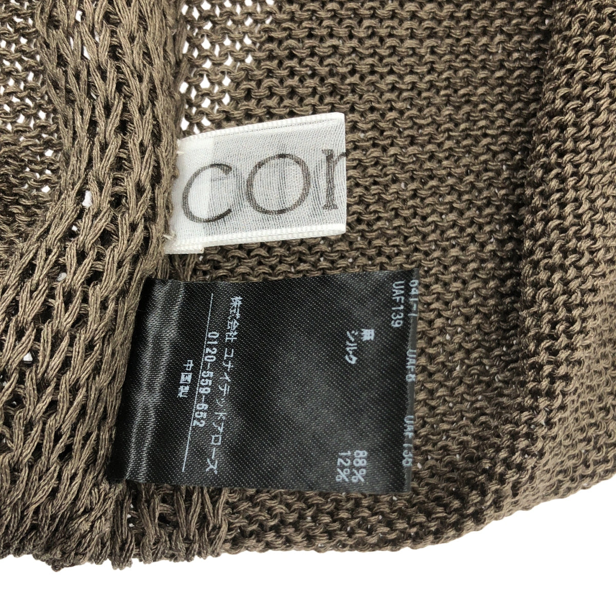 conte / Conte | 亞麻與絲綢針織品 |