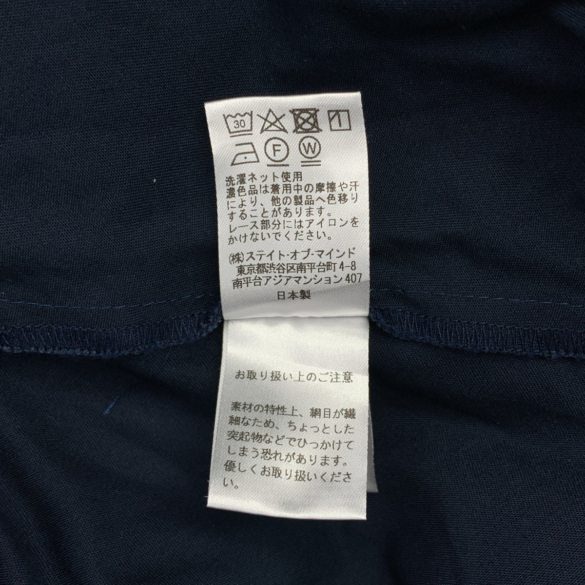 madder madder / マダマダ | YUKI big dress レース装飾 ビッグドレス ワンピース |