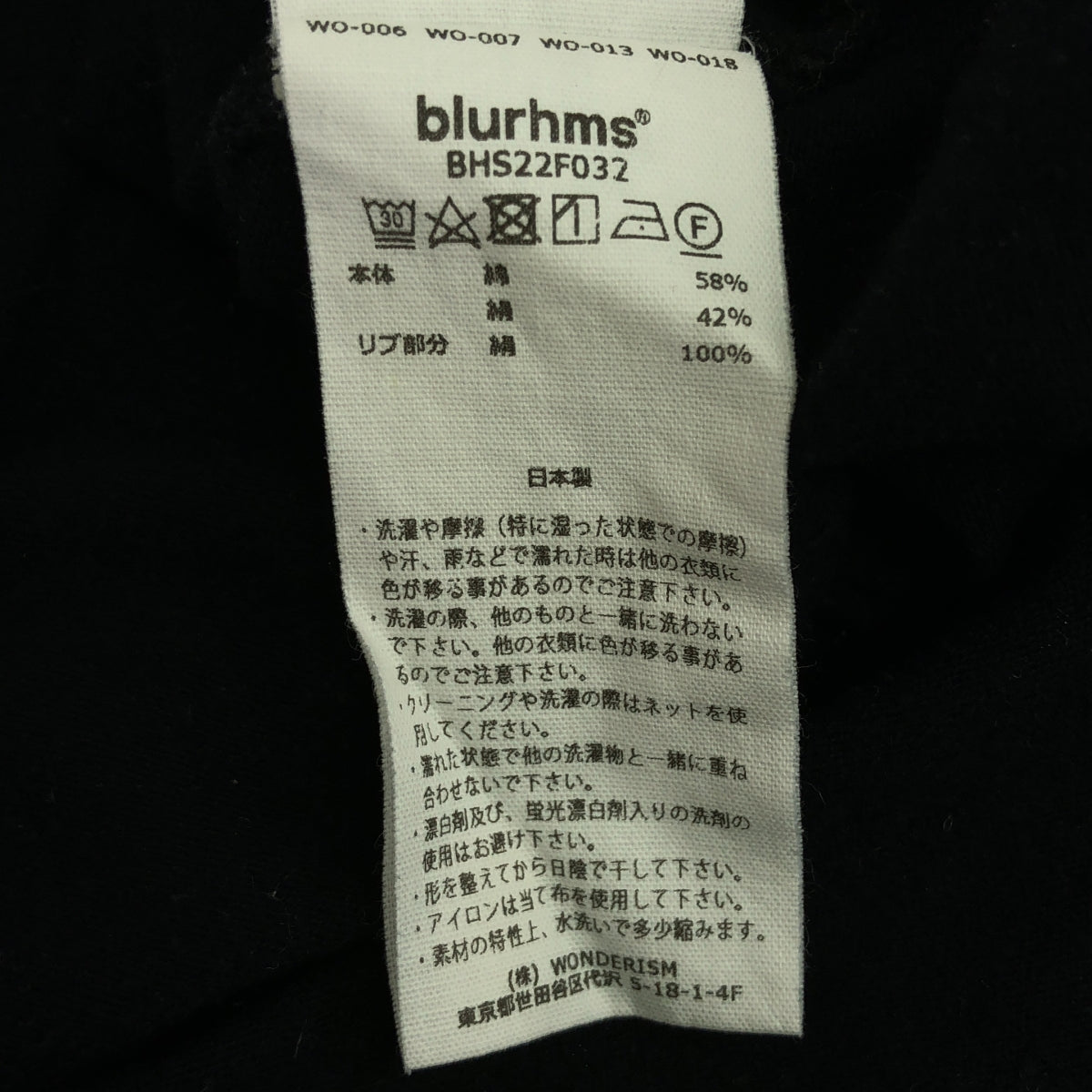 blurhms / Brahms | SILK COTTON BASEBALL TEE / Silk Cotton Nep Over Cut and Sew | 3 | Men's