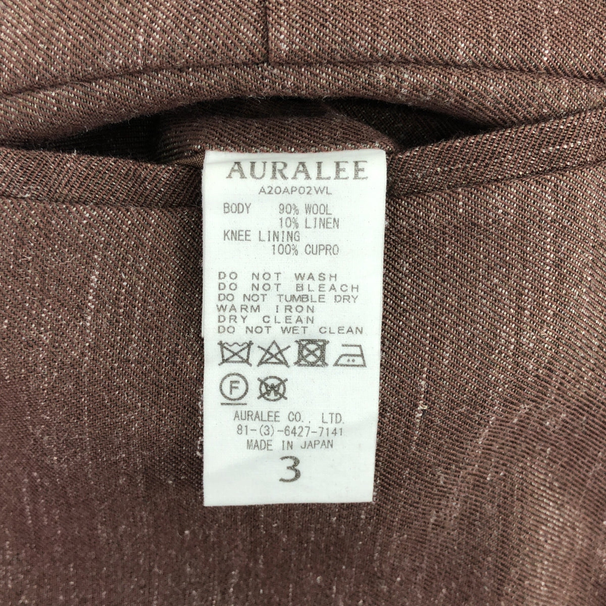 AURALEE / 오라리 | 2020AW | WOOL LINEN TWILL SLACKS 울 린넨 능직 슬랙스 | 3 | 남성