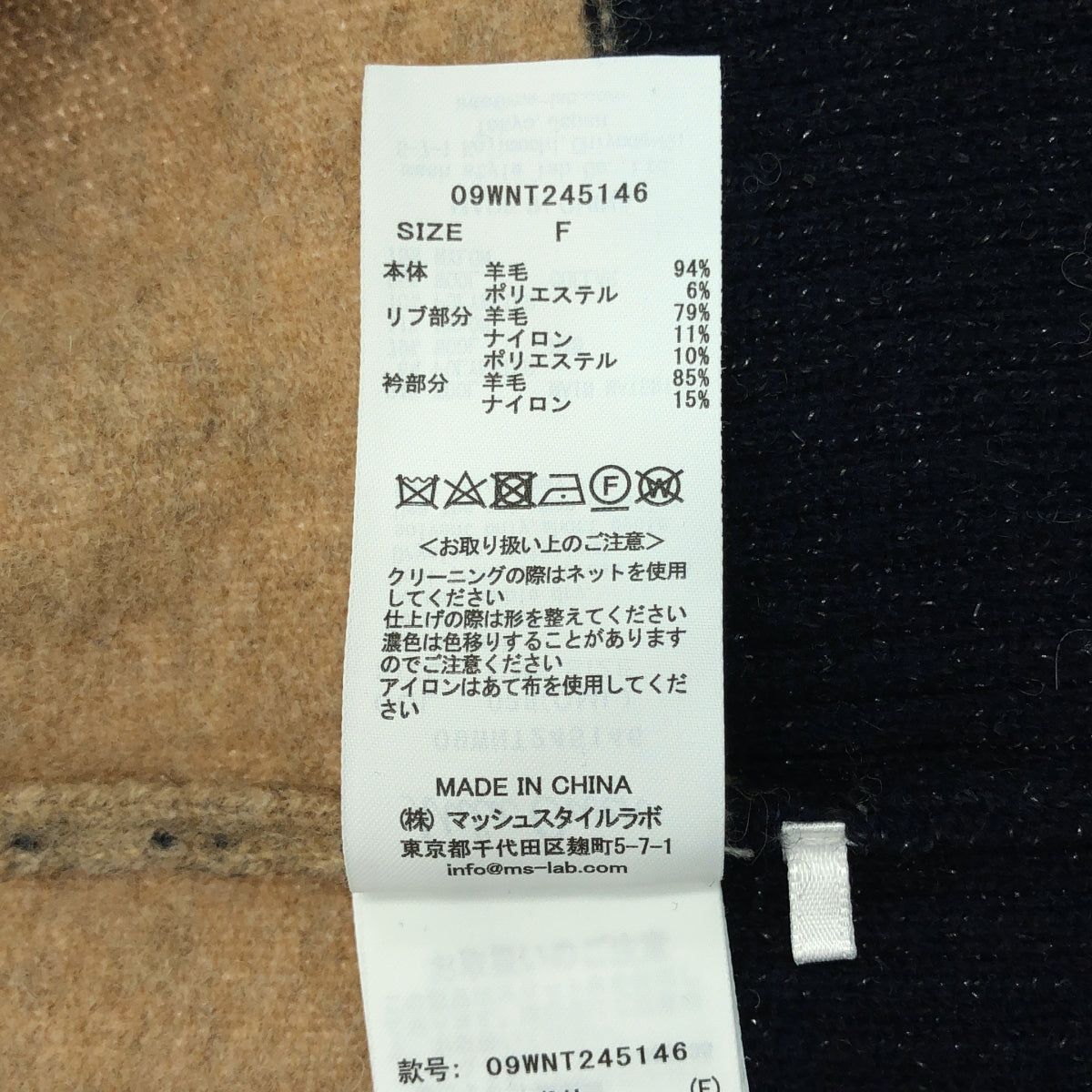 Mila Owen / 미라 오웬 | 옷깃이 달린 테두리 라가니트 스웨터 |