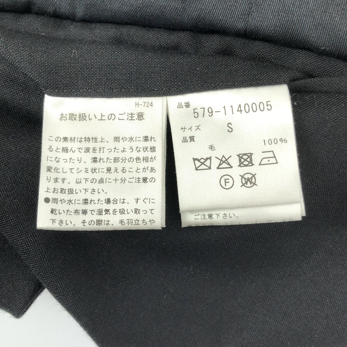 瑪格麗特·豪厄爾 / 瑪格麗特·豪厄爾 | x FOX BROTHERS 福克斯兄弟羊毛雙褶休閒褲 | S碼 | 黑色 | 男款