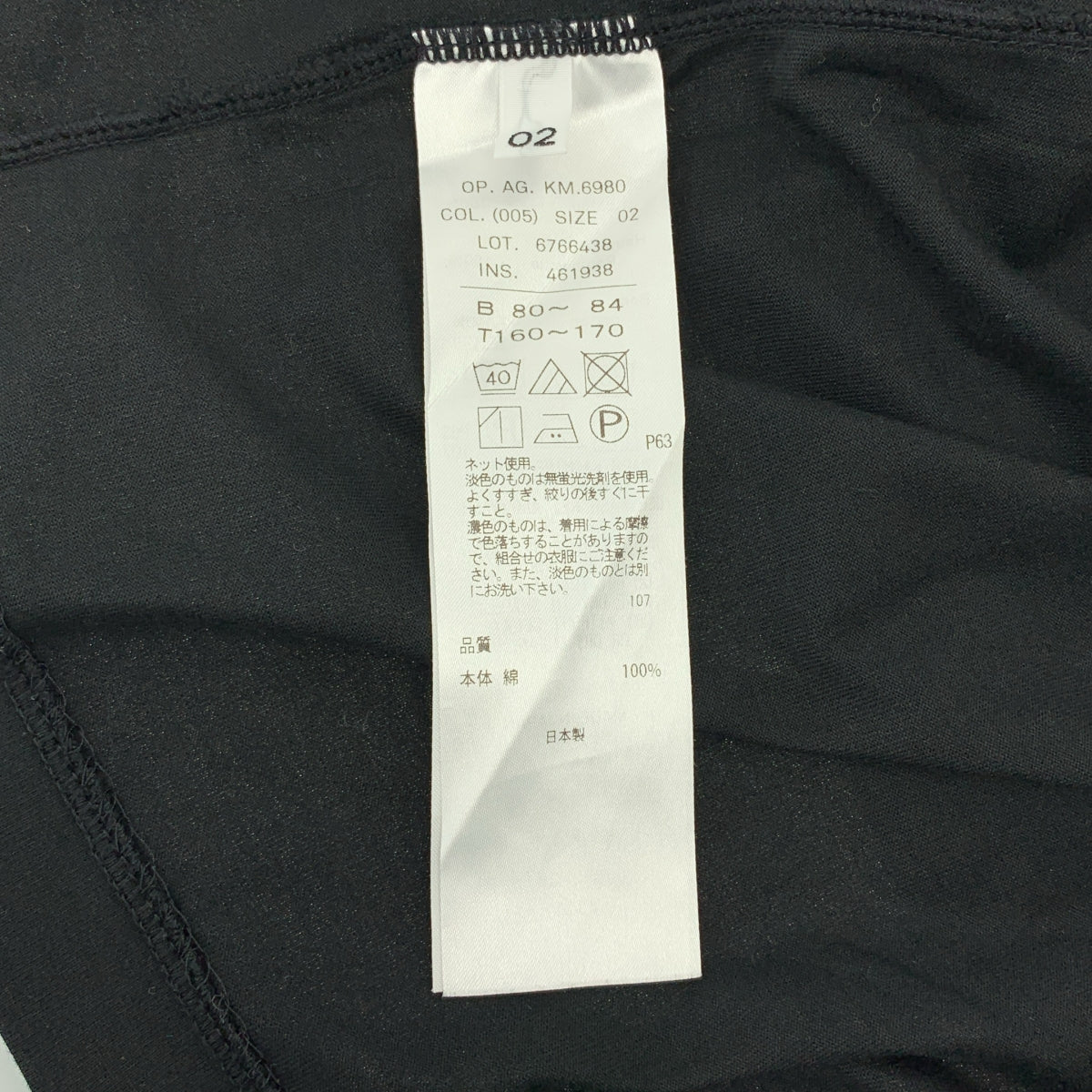 ATON / エイトン | × RHC Ron Herman ドルマンスリーブ ドレス カットソーワンピース | 02 | レディース