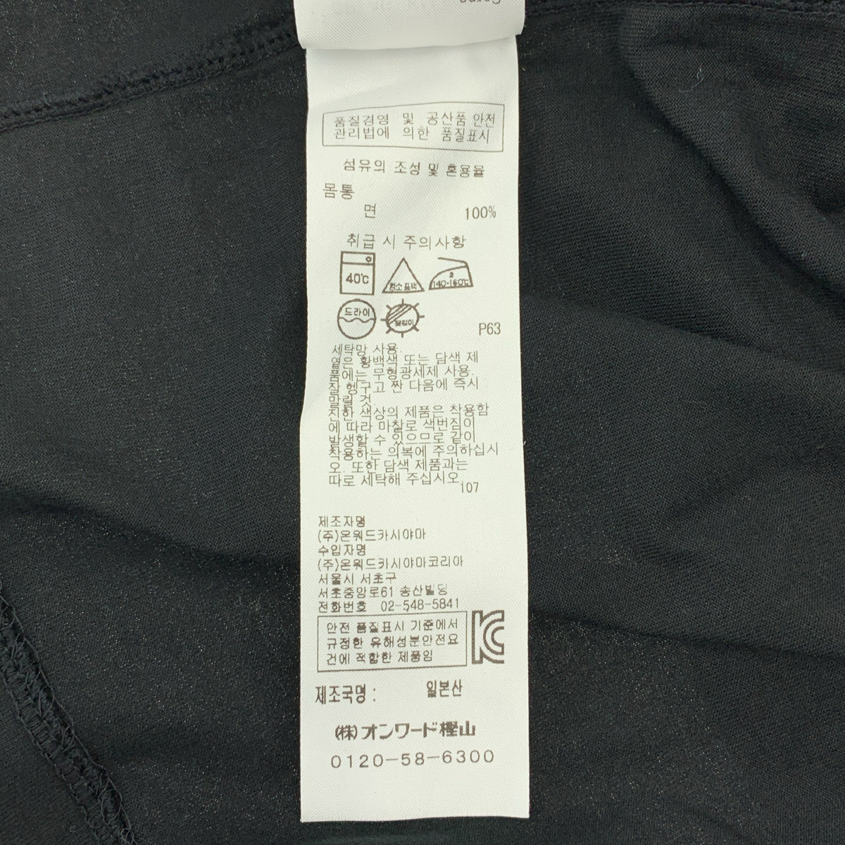 ATON / エイトン | × RHC Ron Herman ドルマンスリーブ ドレス カットソーワンピース | 02 | レディース