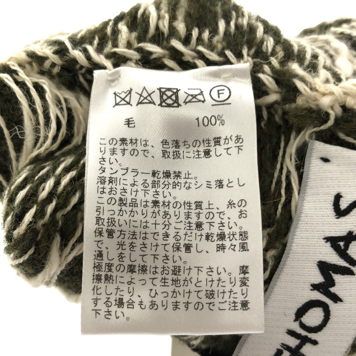 [新] OLUBIYI THOMAS / 奧爾維·托馬斯 | 2022秋冬 |羊毛腕套手套羊毛提花露指手套臂套 | F |森林