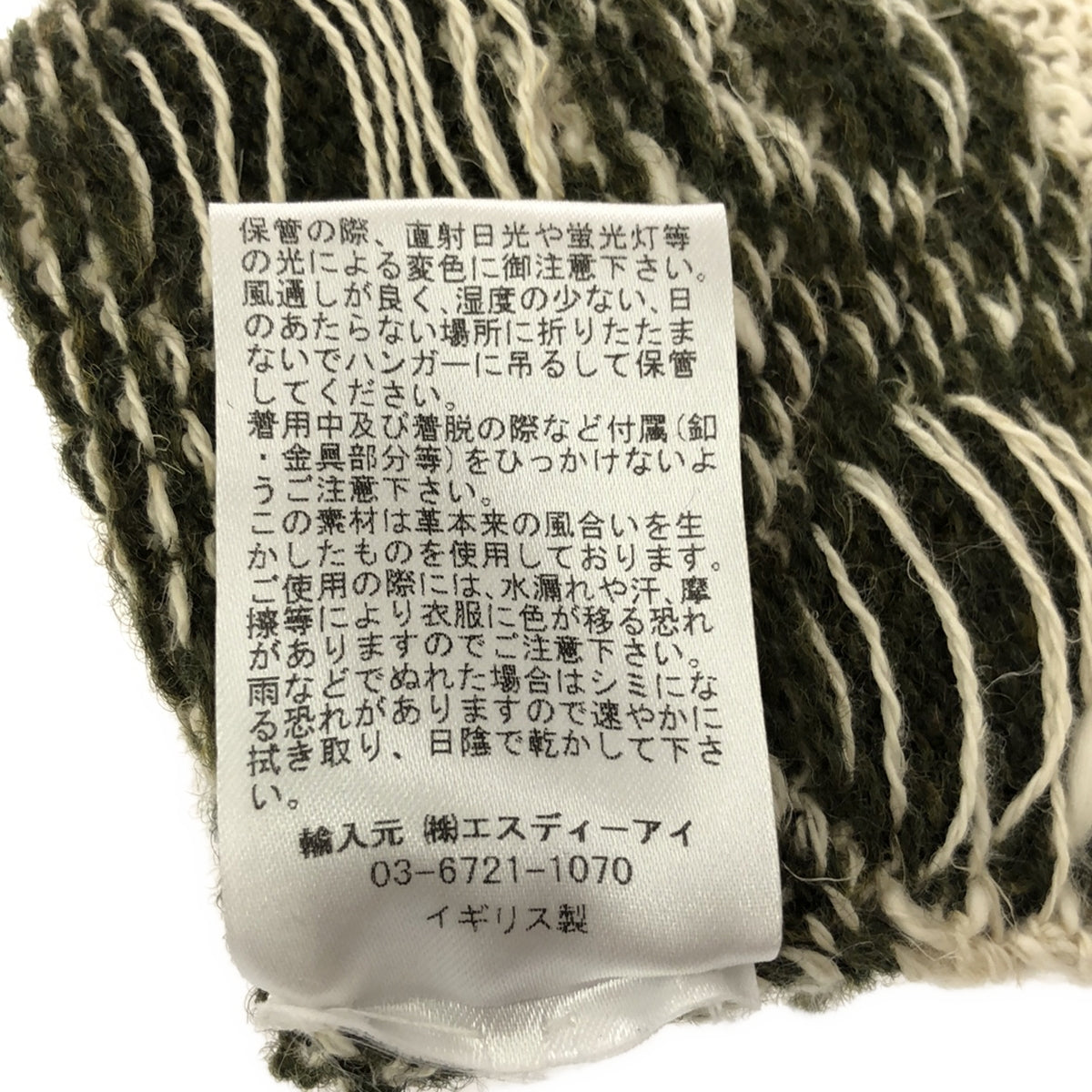 【新品】  OLUBIYI THOMAS / オルヴィトーマス | 2022AW | wool wrist warmers gloves ウール ジャガード フィンガーレスグローブ アームウォーマー | F | フォレスト