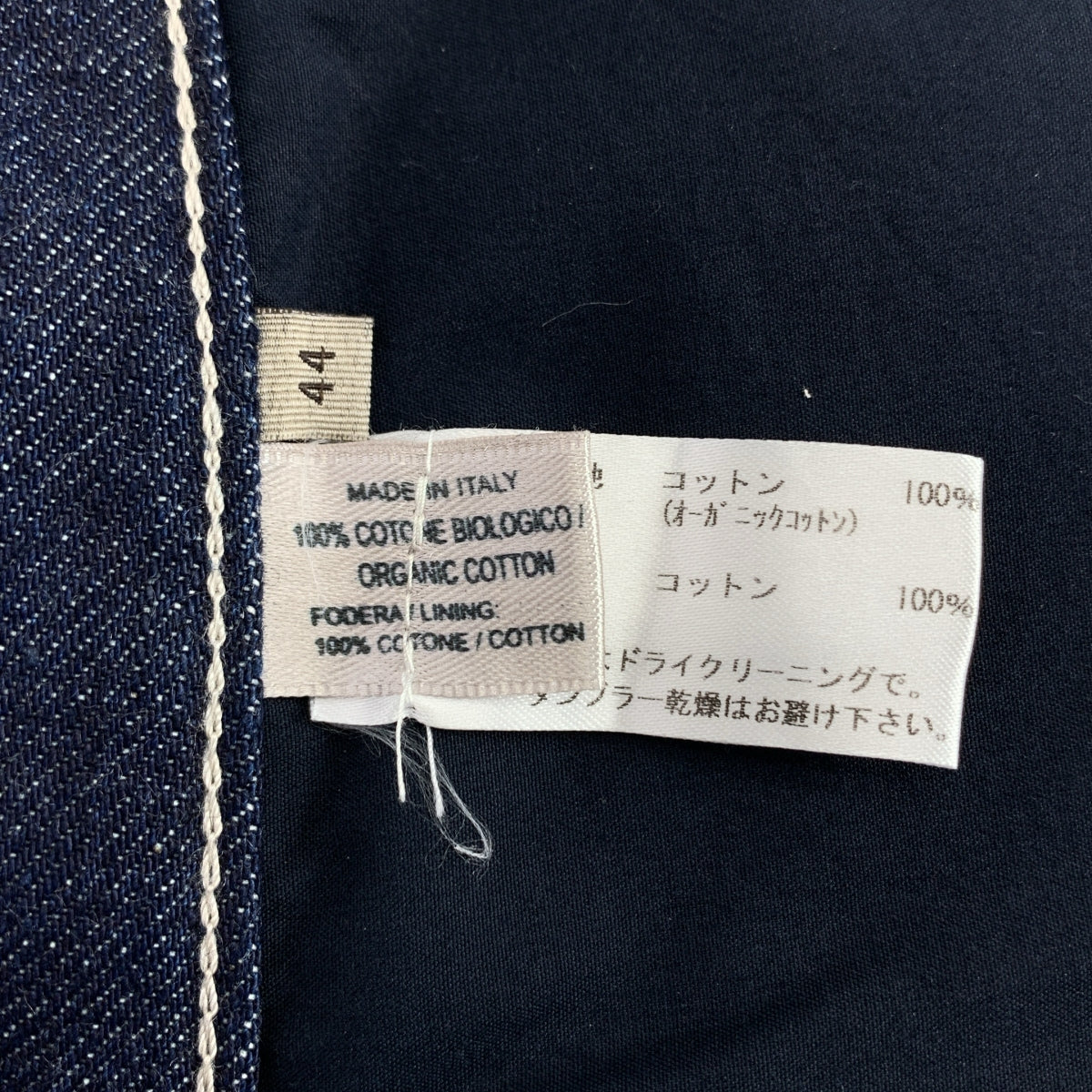BOTTEGA VENETA / ボッテガヴェネタ | 5ポケット デニムパンツ | 44 | インディゴ | メンズ