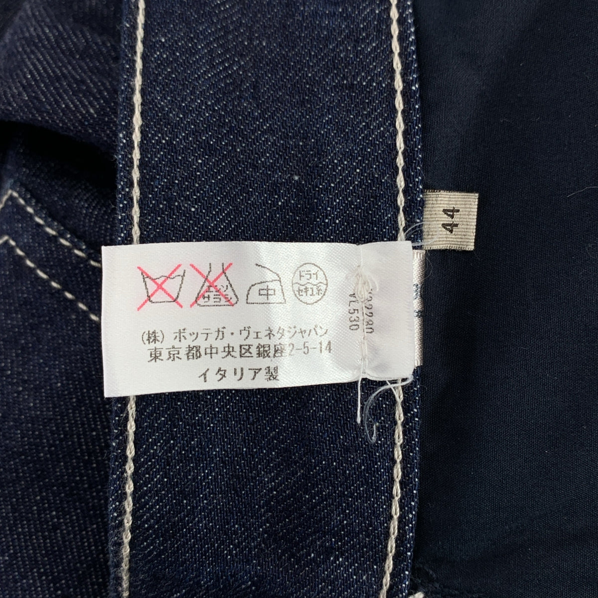 BOTTEGA VENETA / ボッテガヴェネタ | 5ポケット デニムパンツ | 44 | インディゴ | メンズ