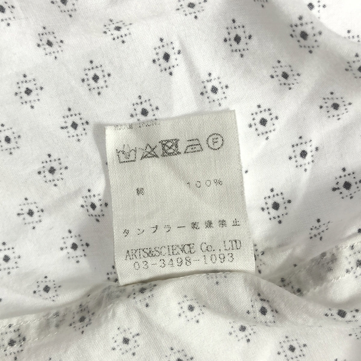 ARTS&SCIENCE / アーツアンドサイエンス | コットン 総柄 プルオーバーワンピース | 1 | ホワイト/ネイビー | レディース