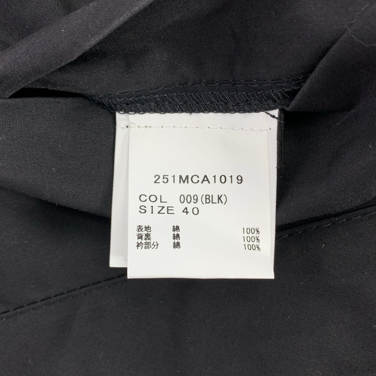 Barbour / 바부아 | 2025SS | TRANSPORT COTTON CASUAL JACKET | 40 | 남성