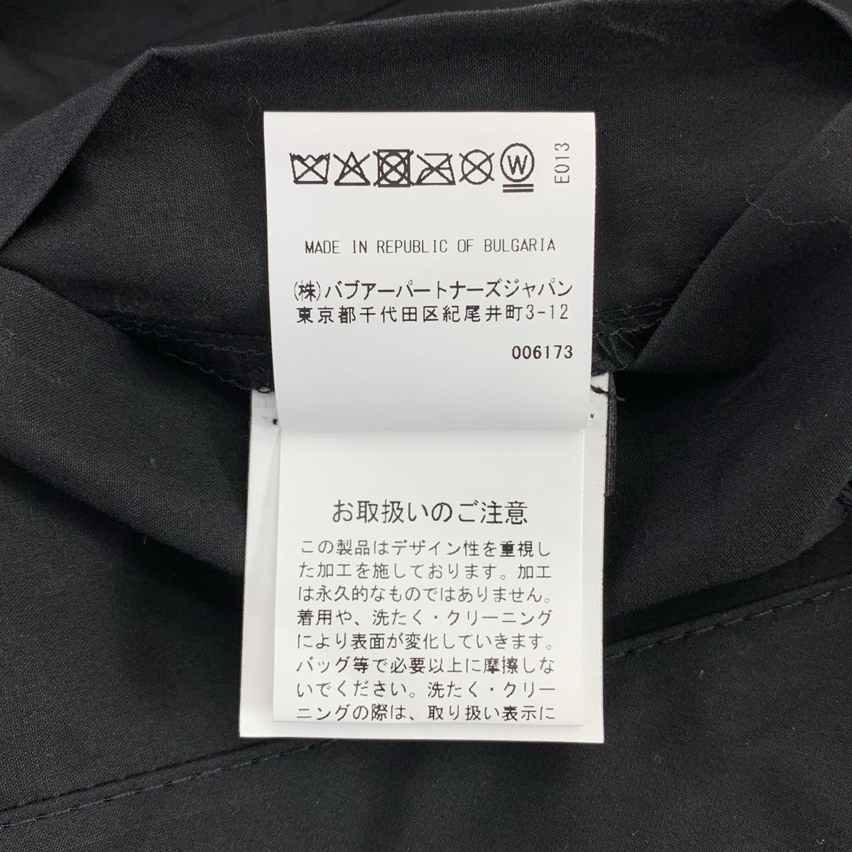Barbour / 바부아 | 2025SS | TRANSPORT COTTON CASUAL JACKET | 40 | 남성