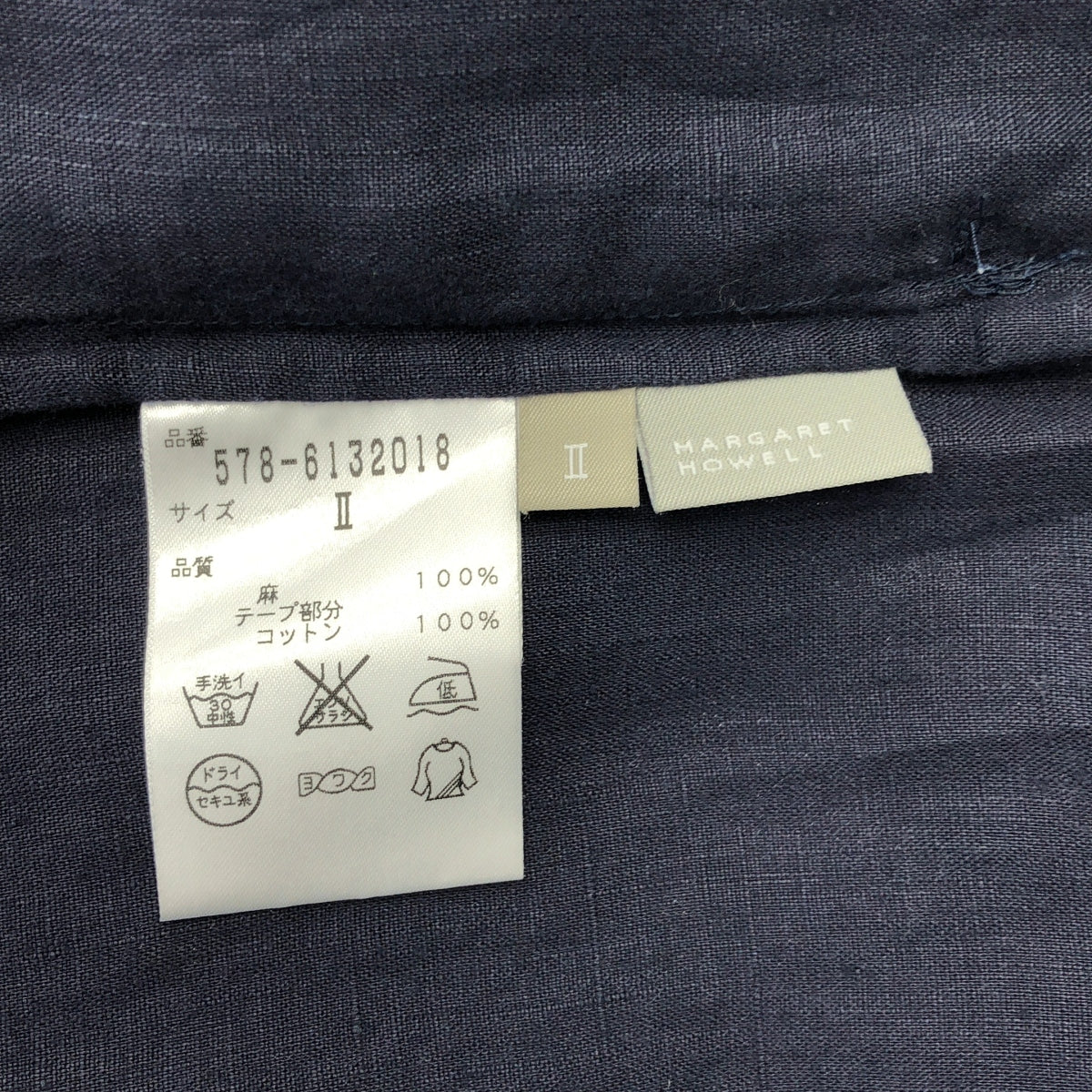 MARGARET HOWELL / マーガレットハウエル | リネン ギャザー サイドジップ スカート | 2 | ネイビー | レディース