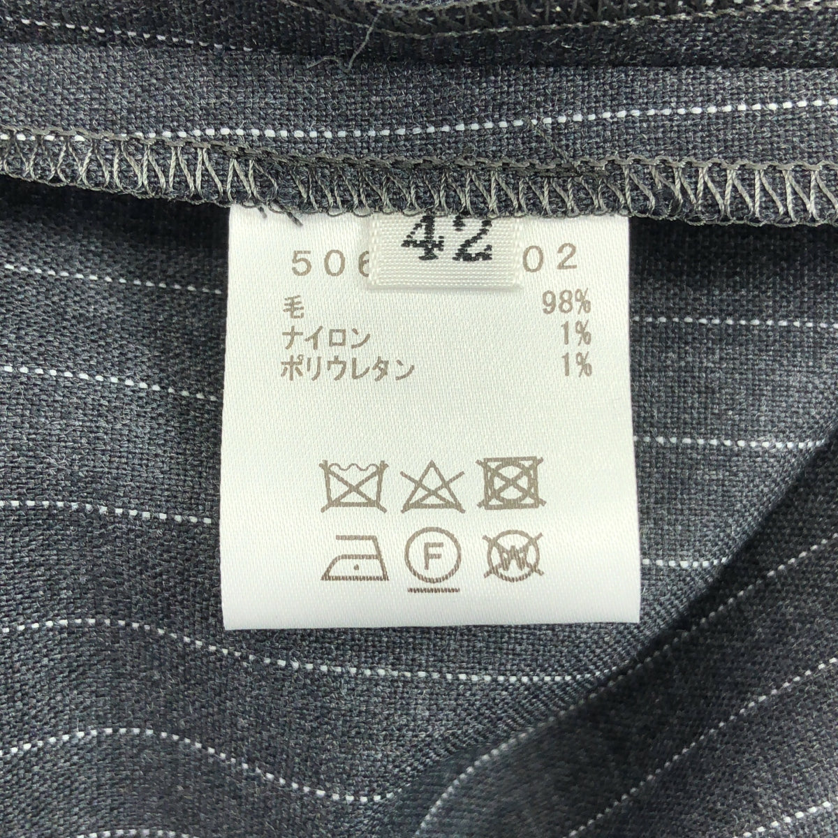 【美品】  mila schon by chika kisada / ミラ ショーン | ウール ストライプ コンビスカート | 42 | グレー | レディース